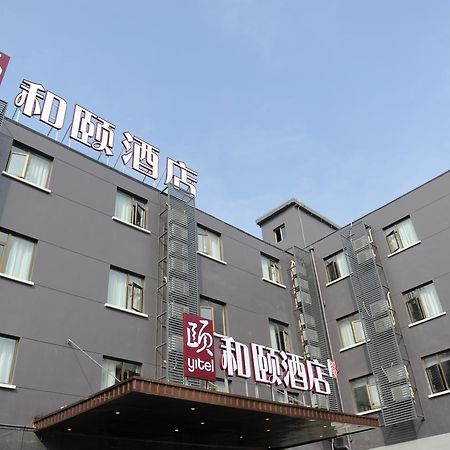 Atour X Hotel Shanghai Hongqiao Airport Konggang Road Buitenkant foto