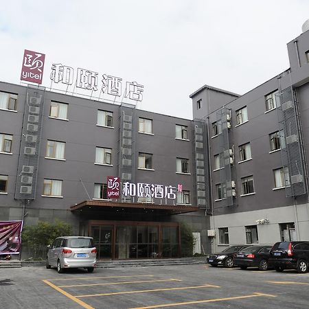 Atour X Hotel Shanghai Hongqiao Airport Konggang Road Buitenkant foto