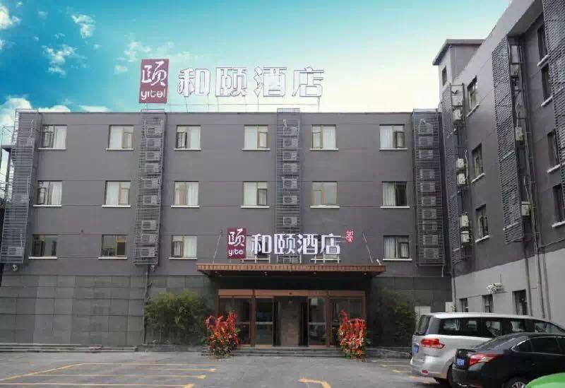 Atour X Hotel Shanghai Hongqiao Airport Konggang Road Buitenkant foto